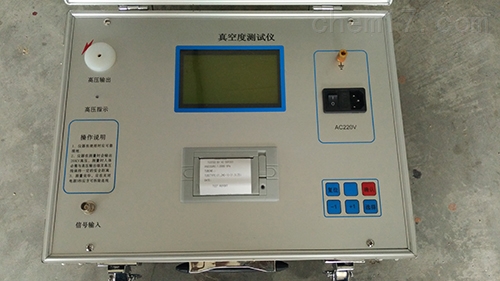 8202型真空度测试仪江苏便携式
