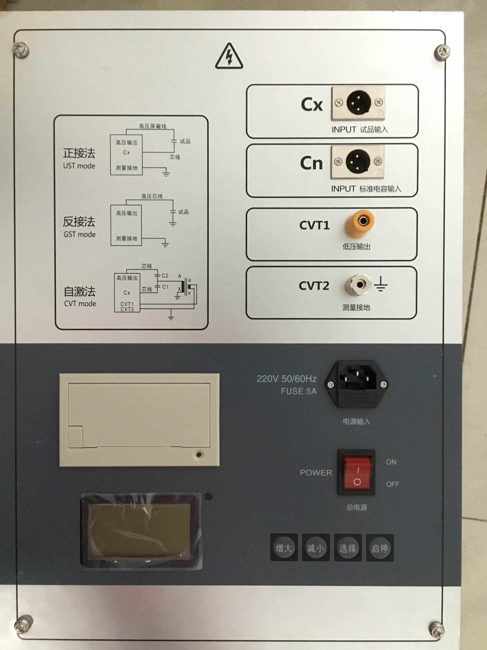 扬州变压器介质损耗测试仪厂家