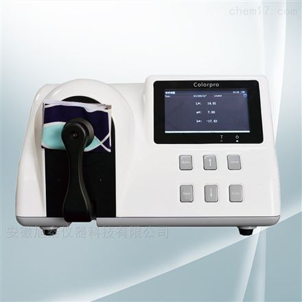 CS-801台式分光测色仪