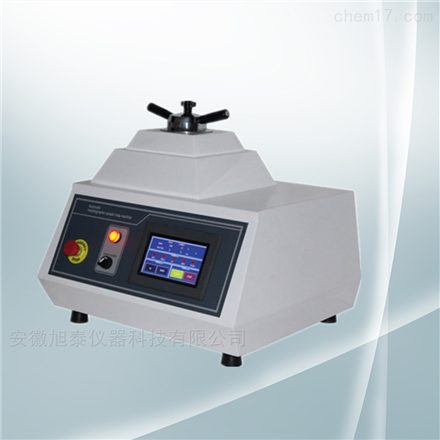 ZXQ-50S全自动镶嵌机