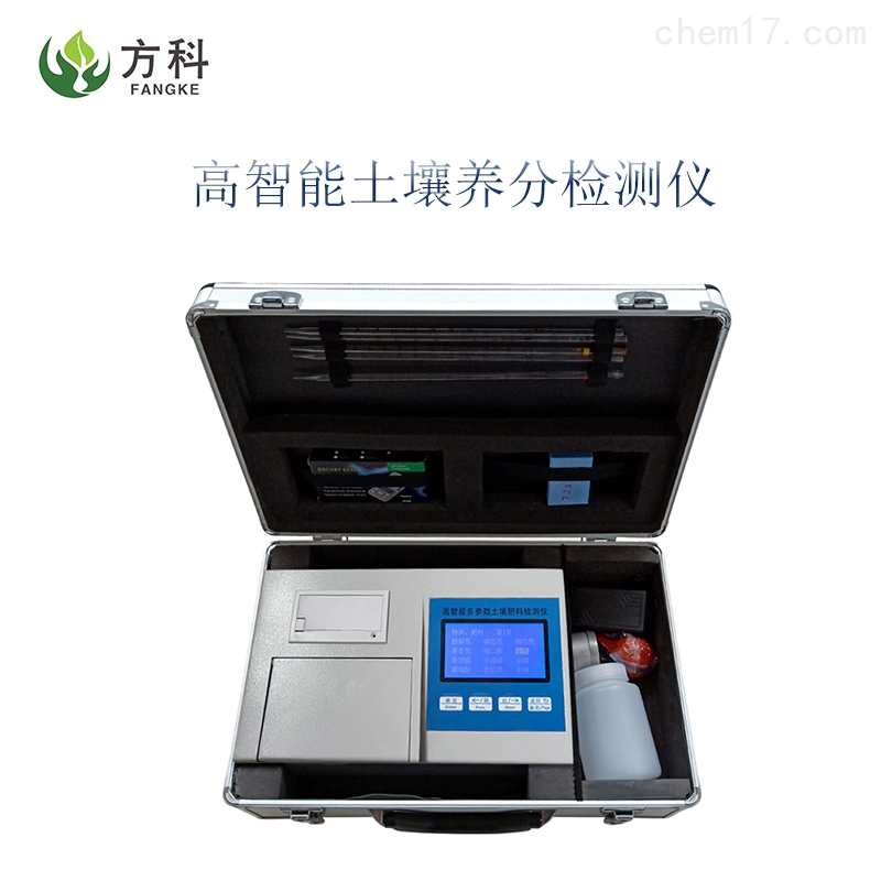 高智能土壤养分检测仪什么品牌好