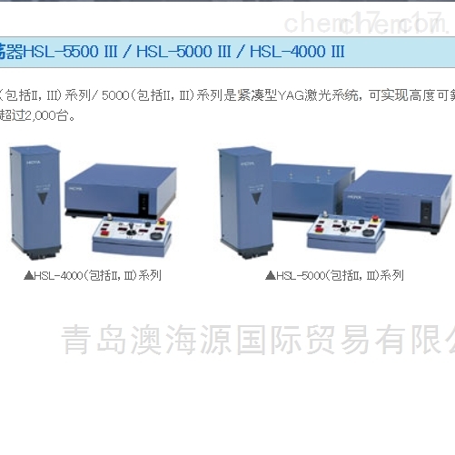 日本进口HOYA豪雅印刷用照度计辐射器LS系列