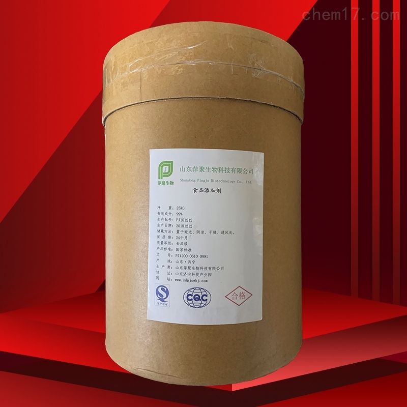 鱼胶原蛋白肽生产厂家价格