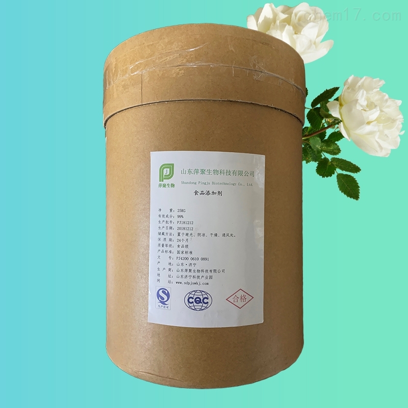 柠檬酸铁铵生产厂家报价