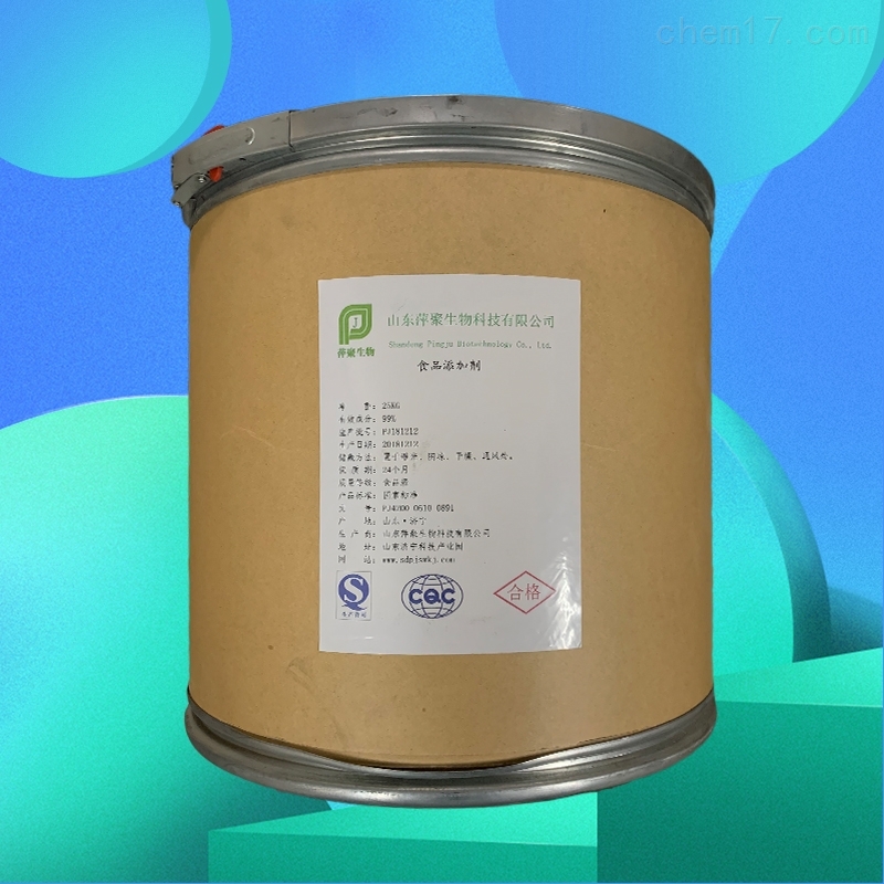 单辛酸甘油酯生产厂家报价