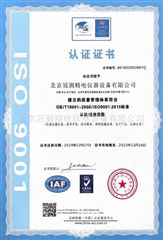 ISO9001