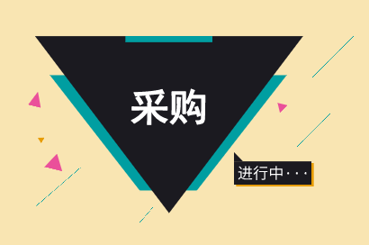 上亿大单 郑大采购4台电镜