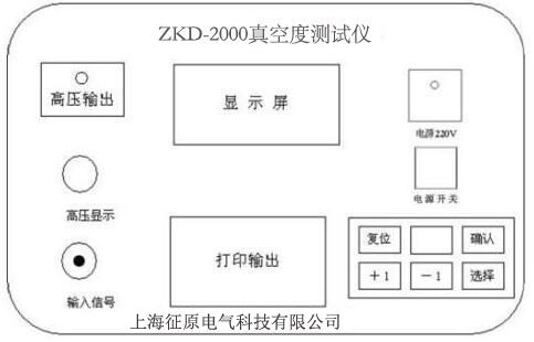 ZKD-2000真空开关真空度测试仪技术参数 
