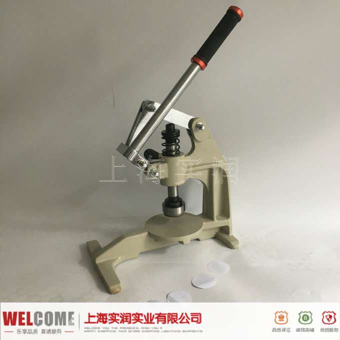 直径2cm手压取样器
