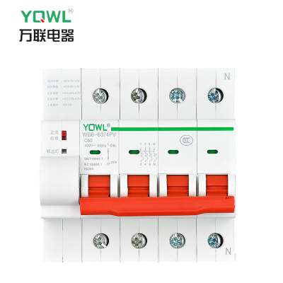 物联网漏电开关保护器