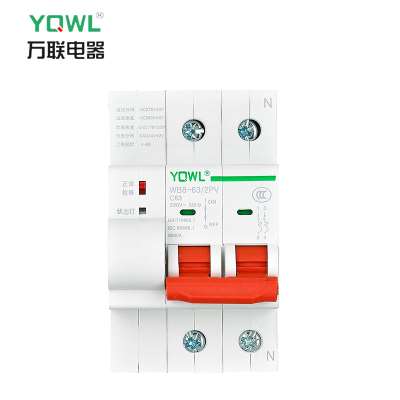 小型智能断路器