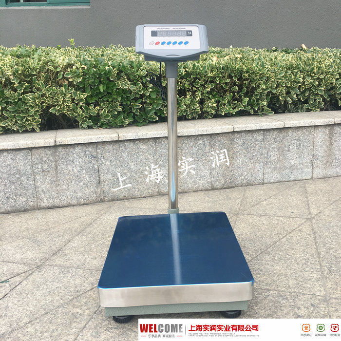 电子台秤