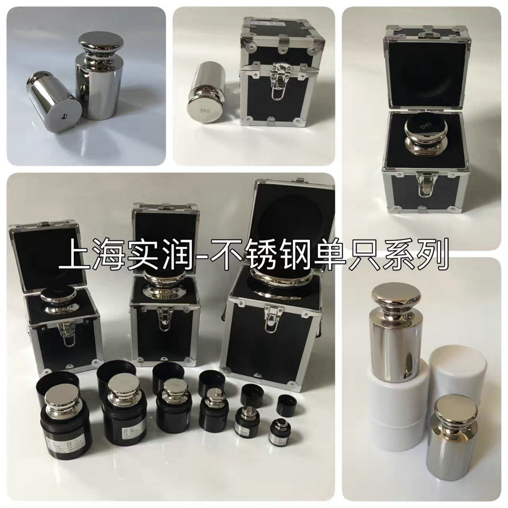 镀铬砝码