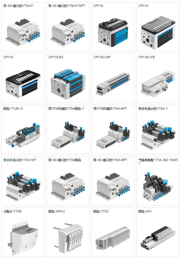VOVC-BT-T32C-MT-F-1T1资料图片报价