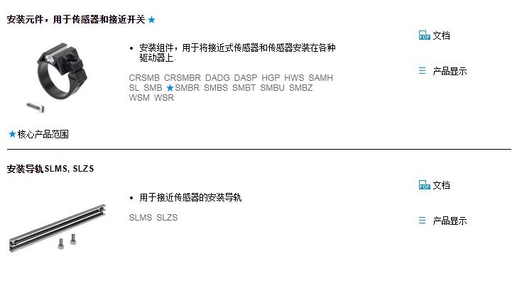 SLMS-25- -现货资料快速报价资料