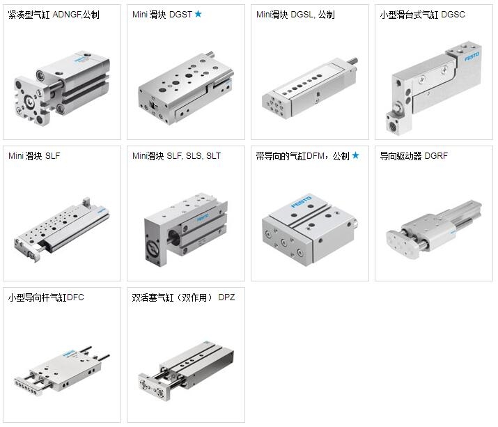 SLMS-25- -现货资料快速报价资料