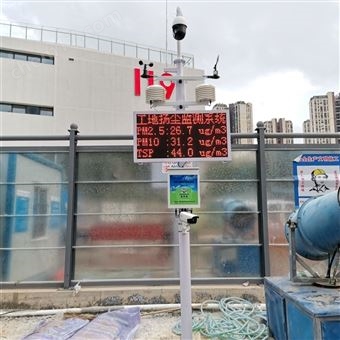 OSEN-YZ施工现场环境监测微型站奥斯恩制造商
