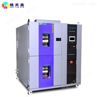 航天航空配件溫度速?zèng)_高低溫沖擊箱
