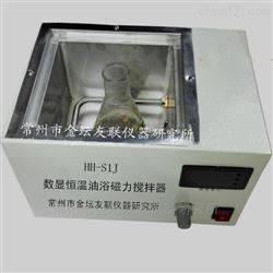 HH-S1J数显油浴恒温磁力搅拌器