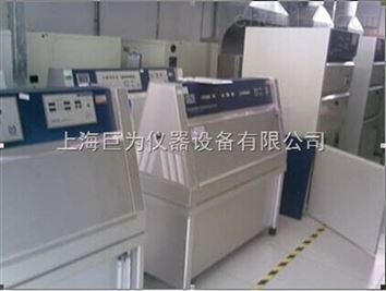 光伏組件紫外老化試驗箱