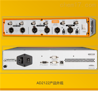 AD2122奥普新测试 耳机PCBA，成品自动化测试系统