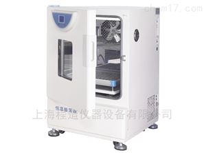 HZQ-X300恒温振荡器（摇床）