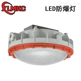 浙江新黎明环保有限公司BZD180-111LED防爆吸顶灯