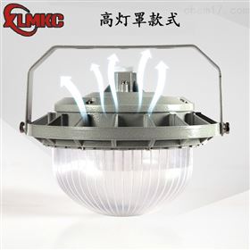 浙江新黎明环保有限公司FZD180三防LED照明灯150W