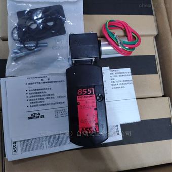 AC220VASCO防爆電磁閥EF8551A001MS*