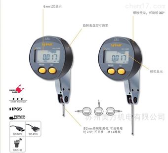 905.4322瑞士Sylvac數(shù)顯杠桿千分表905.4321 代理店