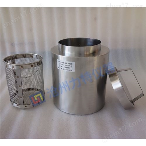 不銹鋼生石灰消化器建筑石灰試驗新品