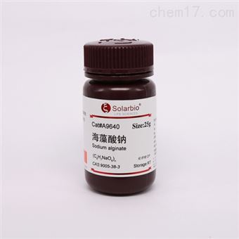 A9640常规生化试剂 海藻酸钠
