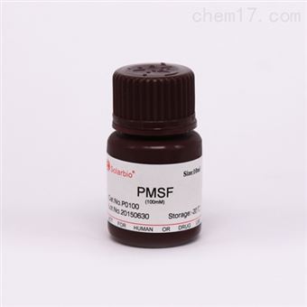 P0100P0100-1 PMSF 酶抑制劑
