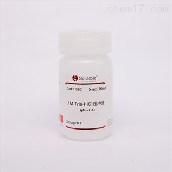 T1090-100Solarbio 1M Tris-HCL（PH7.4）