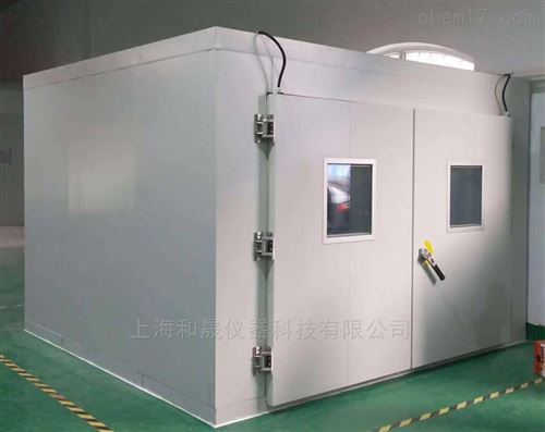 步入式恒溫恒濕試驗箱（廠家 價格 品牌）