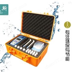 四川便攜式多參數(shù)水質(zhì)分析儀