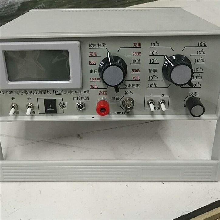 ZC-90高絕緣電阻測量儀