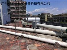 樓頂實驗室通風系統(tǒng)安裝工程