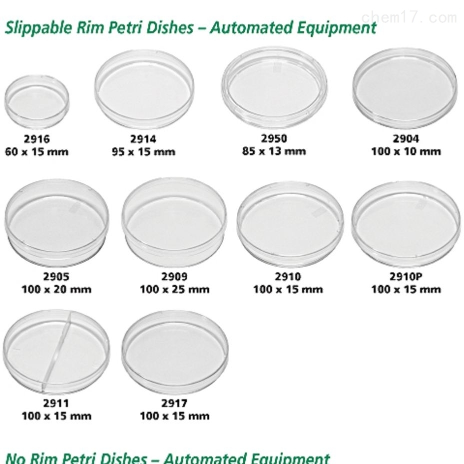2950 2950 自动化用培养皿 现货