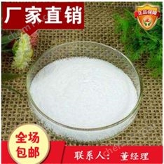 化工原料 細辛腦  現(xiàn)貨直銷