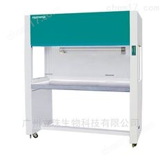 菲斯福垂直單向流流形凈化工作臺(tái)