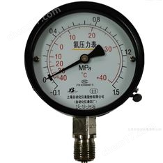 YA-150系列氨用壓力表上海自動(dòng)化儀表四廠