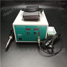 MBR 超聲波焊錫機系統(tǒng)