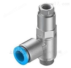 HGL-1/2-QS-12費(fèi)斯托FESTO截止閥*