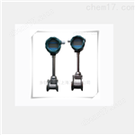 DVS氣體渦街流量計