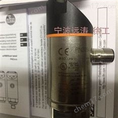 易福門IFM流量傳感器