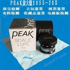 PEAK放大镜