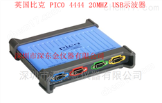 英國比克 PICO 4444 20MHZ 4通道 USB示波器