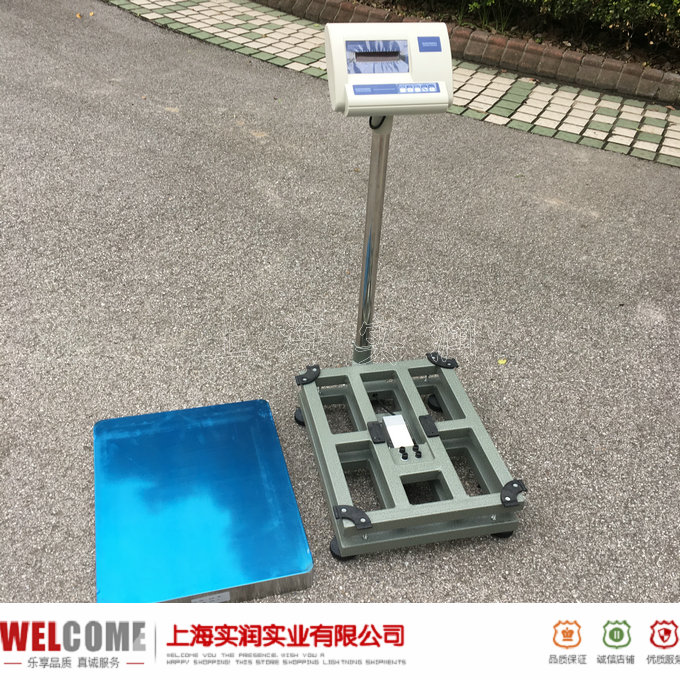 100公斤电子台秤
