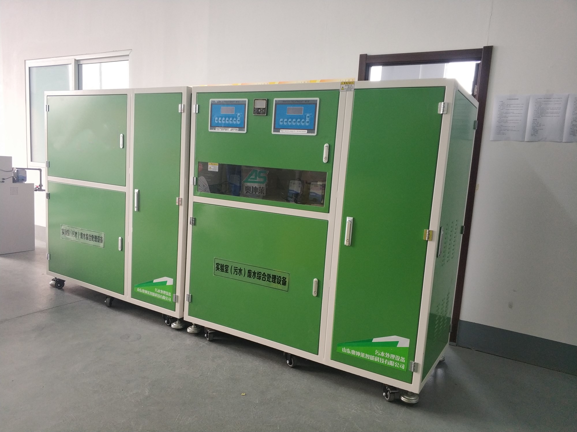 akl-天津实验室污水处理设备定制机型